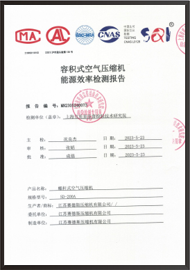 檢測(cè)報(bào)告